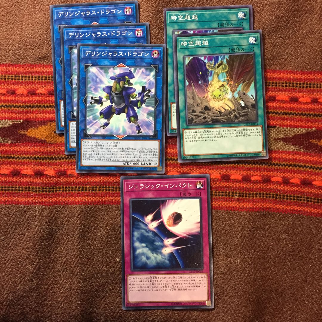 遊戯王OCG 剛鬼ヘッドバット ノーマル3枚 他剛鬼、恐竜デッキパーツ