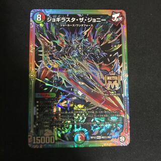 Jogirasta the Johnny Black Sikh 2