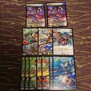 端数ナイト付き 魔光大帝ネロ・グリフィスⅡ世