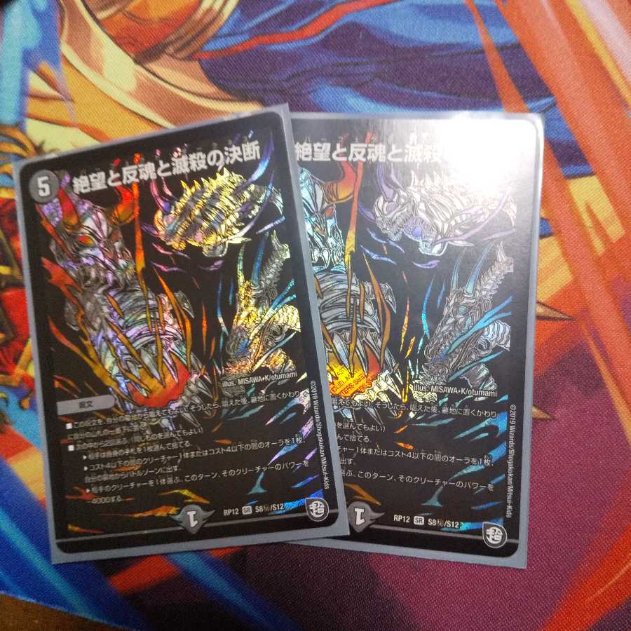 パーフェクトダークネス