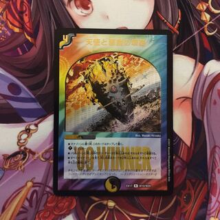 Angels and Darkness Demon's Tomb WINNR Promo 1 copy