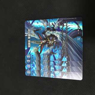 デュエルマスターズ　龍脈術　落城の計　4枚セット