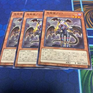 悪魔嬢アリス ノーマル