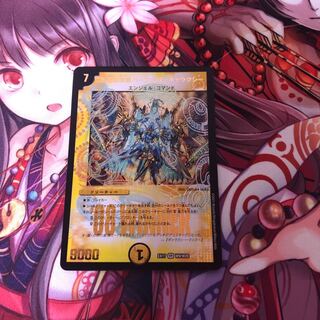 Spirit of Indestructibility Perfect Galaxy 1 copy