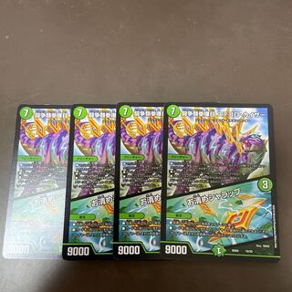 闘争類拳嘩目 ステゴロ・カイザー｜お清めシャラップ