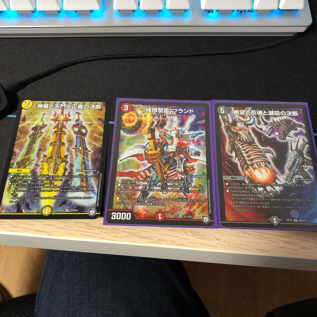 クライマックスブランド、パーフェクトダークネス、パーフェクトライト