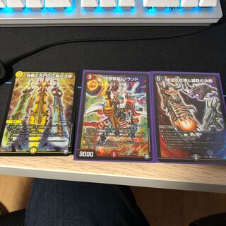 クライマックスブランド、パーフェクトダークネス、パーフェクトライト