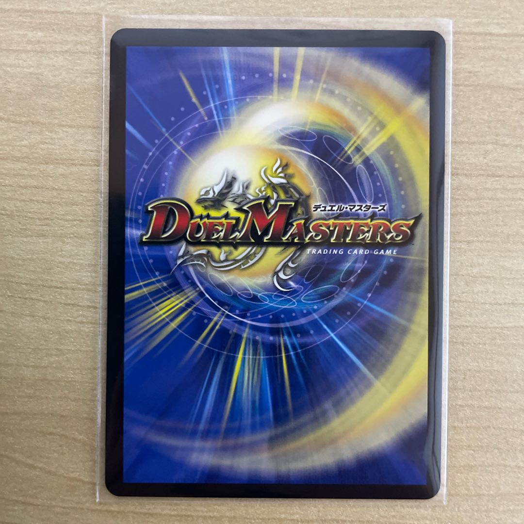 The final judgment of the dragon that shines in the sky