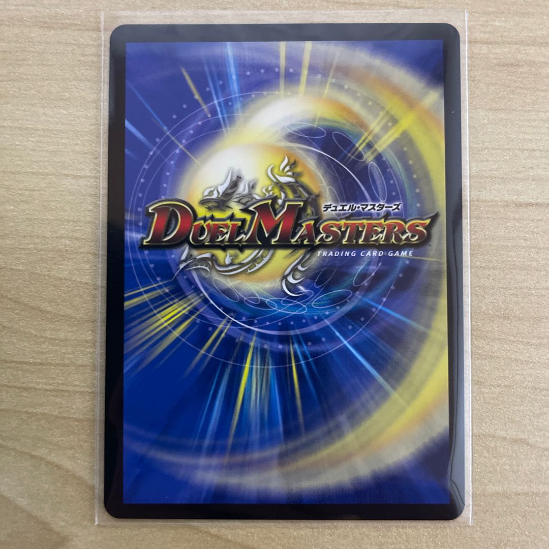 ガチャンコ ガチロボ