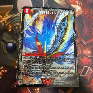 爆熱剣 バトライ刃｜爆熱天守 バトライ閣｜爆熱DX バトライ武神