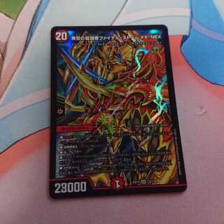 無双の超越者ファイナル・ストームXX NEX 1枚