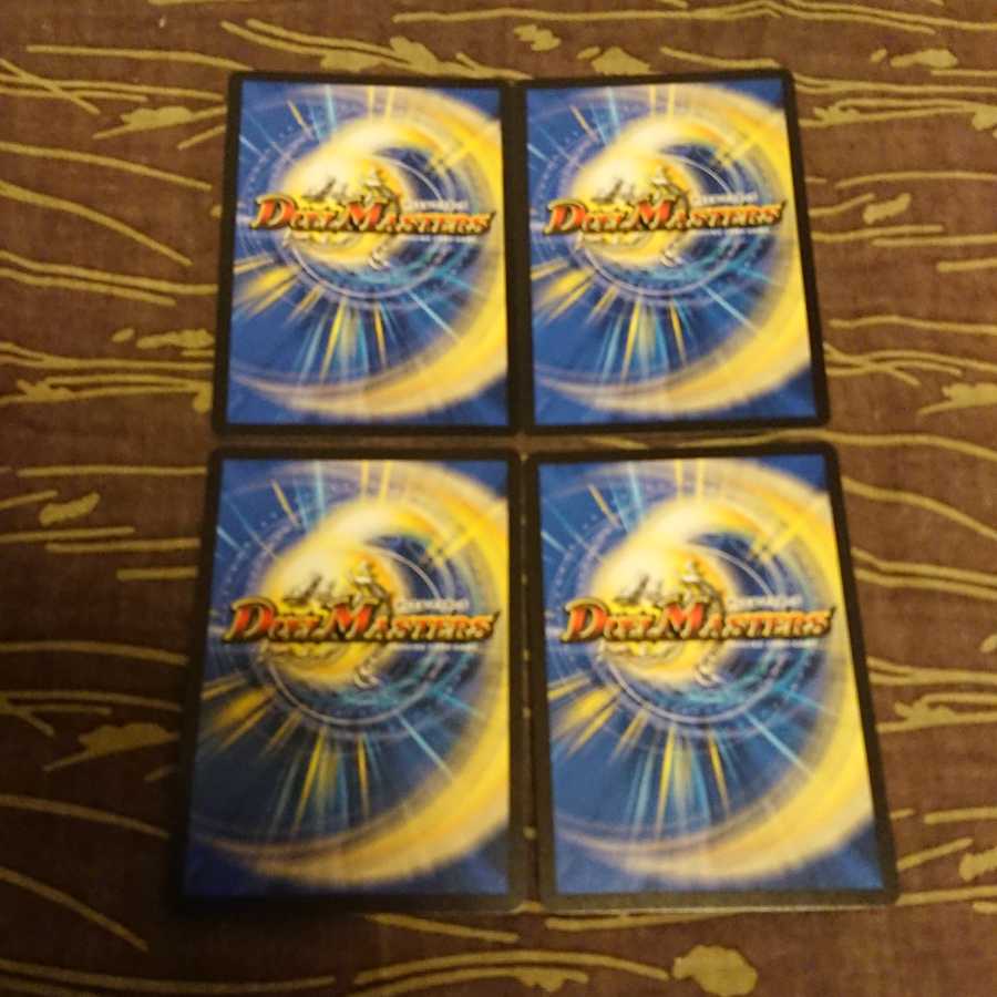 4枚 極限邪神M・ロマノフ