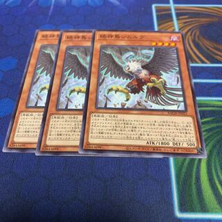 絶神鳥シムルグ ノーマル