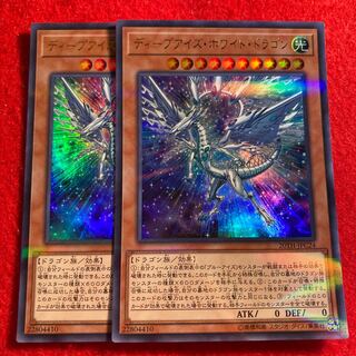 ディープアイズ・ホワイト・ドラゴン☆3604