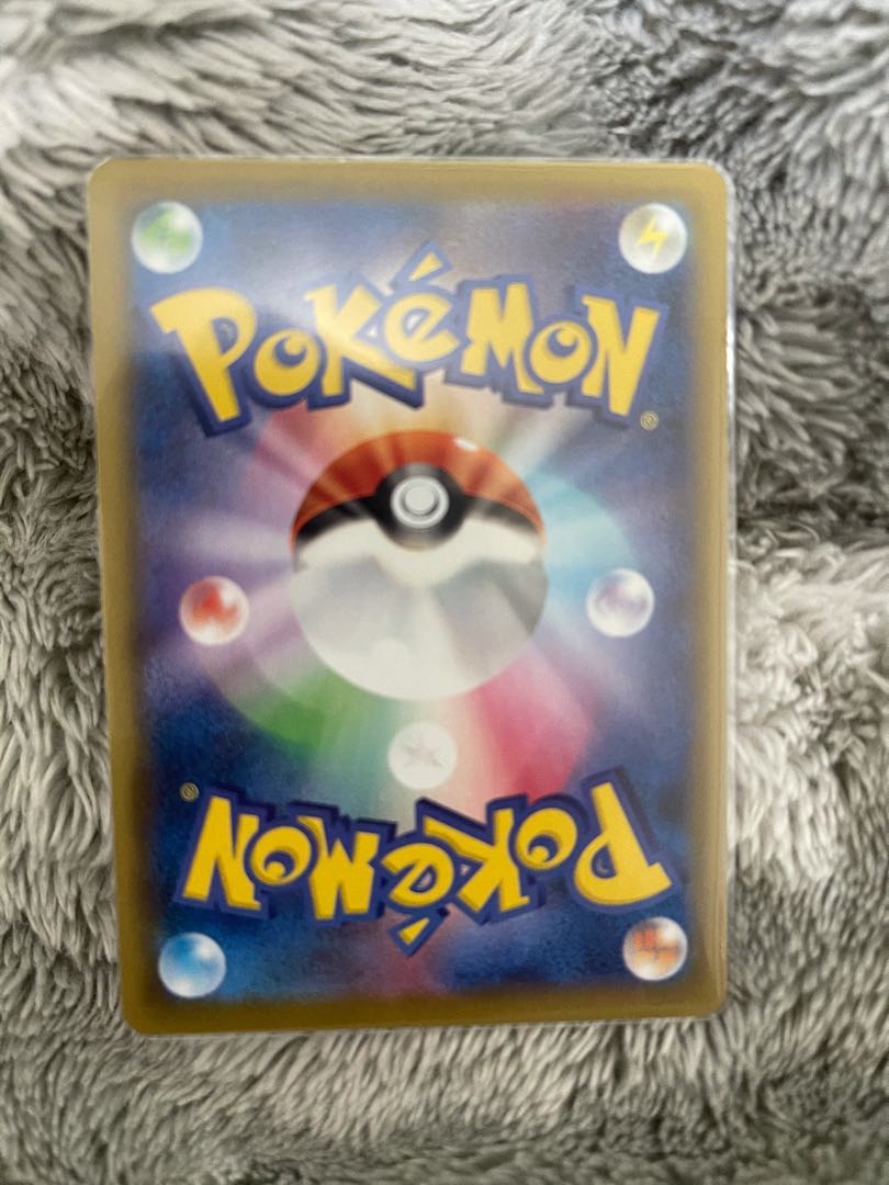 基本炎エネルギー UR