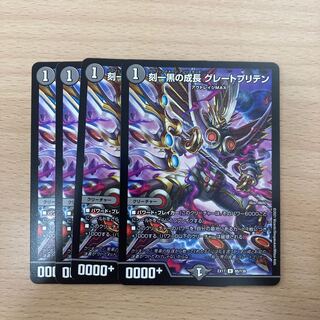 刻一黒の成長　グレートブリテン