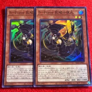 S-Force Ranbakkou Nightmaru☆3607