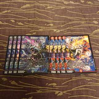 各4枚 極限龍神ヘヴィ 極限竜神メタル