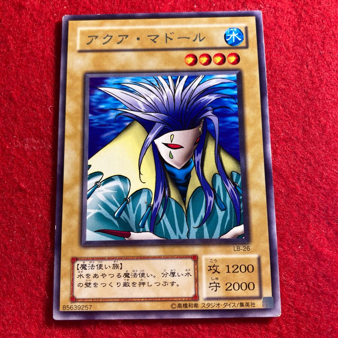 アクア・マドール☆3609