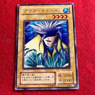 アクア・マドール☆3609