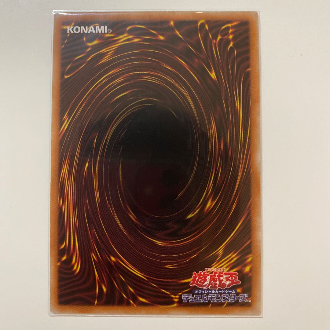 竜騎士ガイア プリズマティックシークレットレア【tkさん専用】