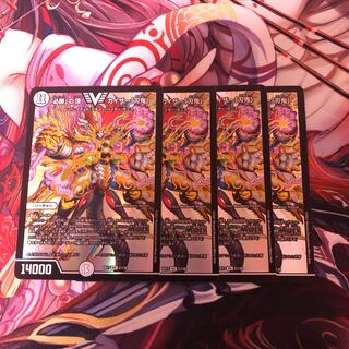 　「必勝」の頂 カイザー「刃鬼」4枚