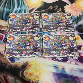 希望のジョー星　4枚