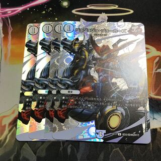 ジョジョジョ・ジョーカーズ