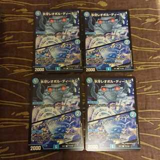 4 sheets - Lord Leopoldine of Ice Fang