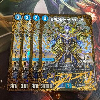 終末の時計 ザ・クロック ugc