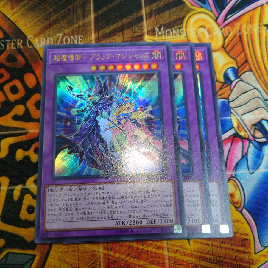 Psychic Mages - Dark Magicians Set of 3