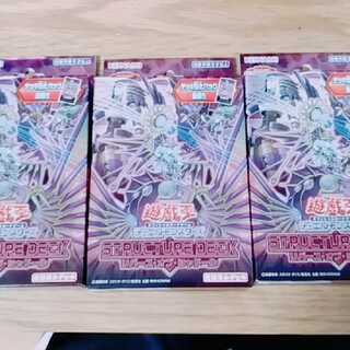 Reverse of Shaddoll, 3 boxes, no box only.