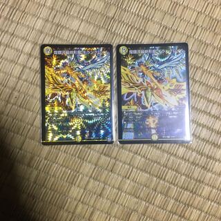 煌銀河最終形態 ギラングレイル