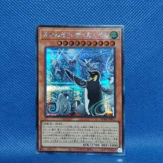 ふわんだりぃず×えんぺん シークレットレア