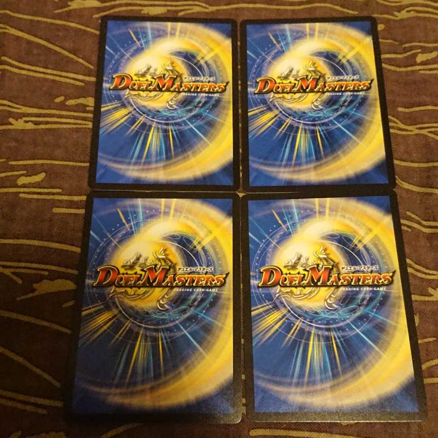 4枚 氷牙君主ハイドロ・ビスマルク帝