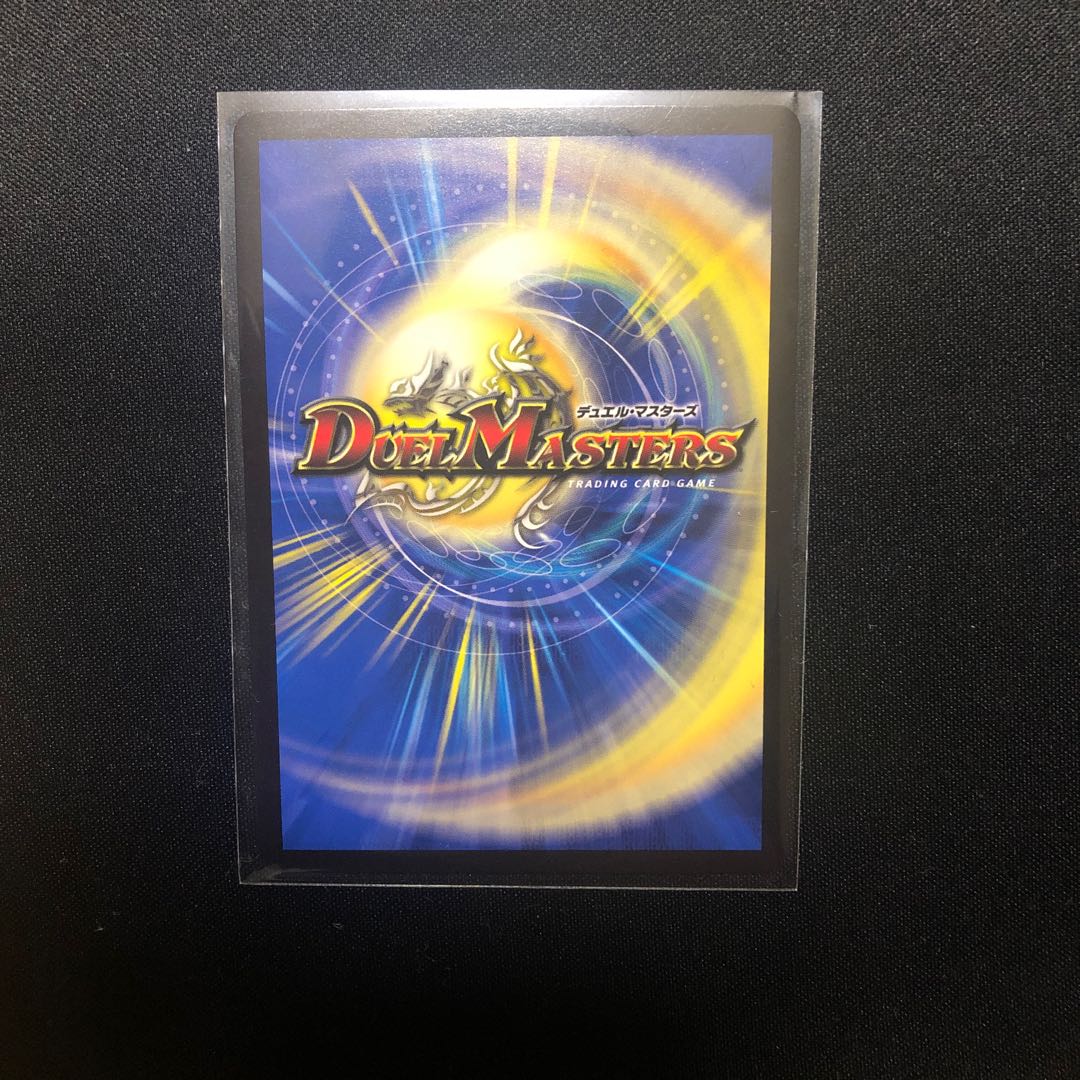 竜魔神王バルカディア・NEX