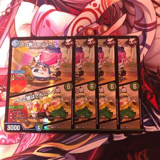 スゴ腕プロジューサー｜りんご娘はさんにんっ娘　4枚