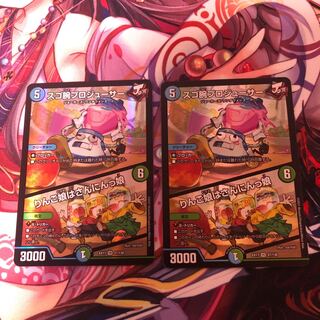 スゴ腕プロジューサー｜りんご娘はさんにんっ娘　2枚