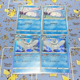 モスノウ進化ライン　ひょうせつのまい