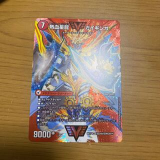 銀河大剣 ガイハート｜熱血星龍 ガイギンガ