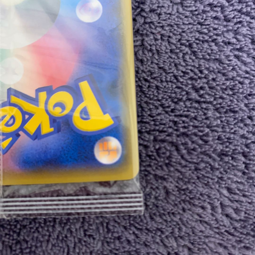 徐々様専用ボスごっこピカチュウ スカル団