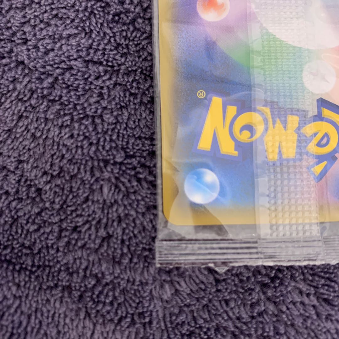 徐々様専用ボスごっこピカチュウ スカル団