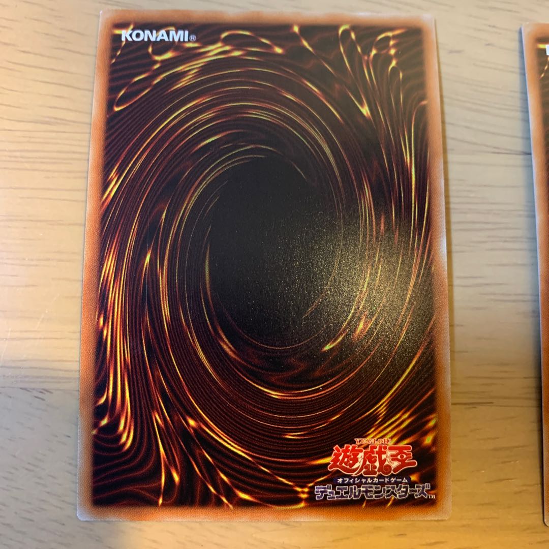 青眼の亜白龍 シークレットレア