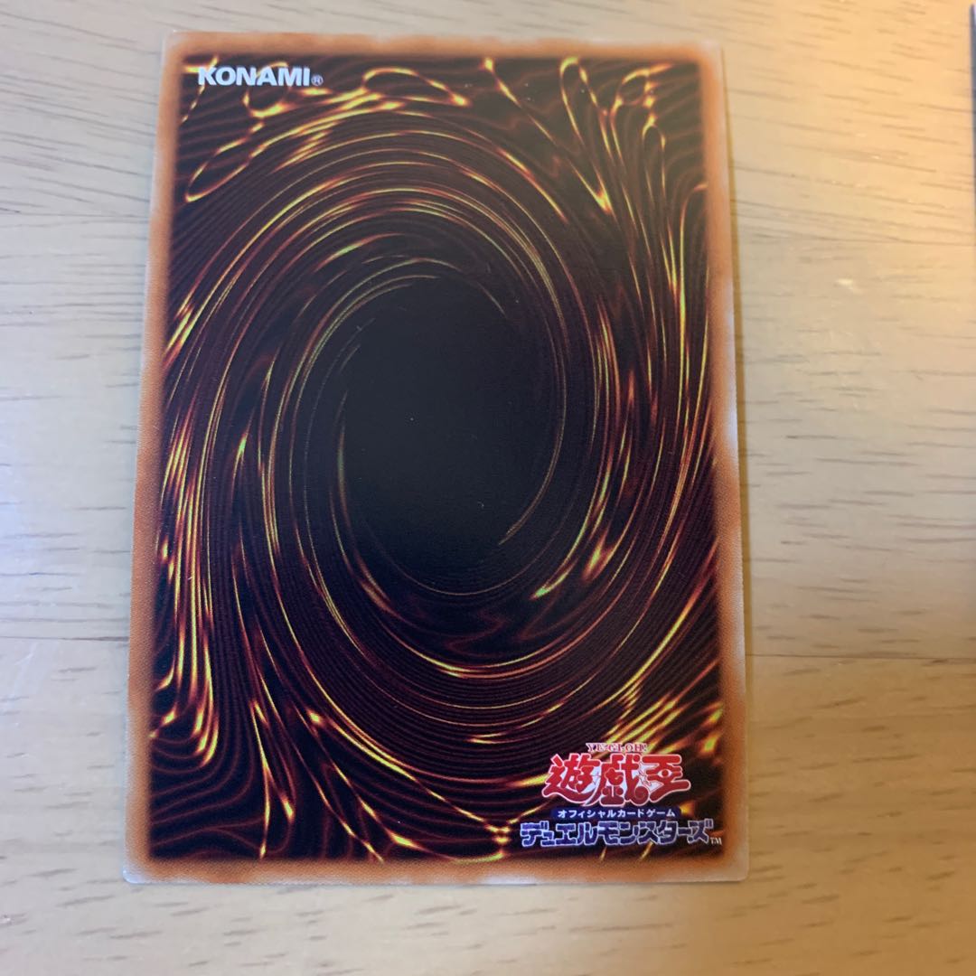 青眼の亜白龍 シークレットレア