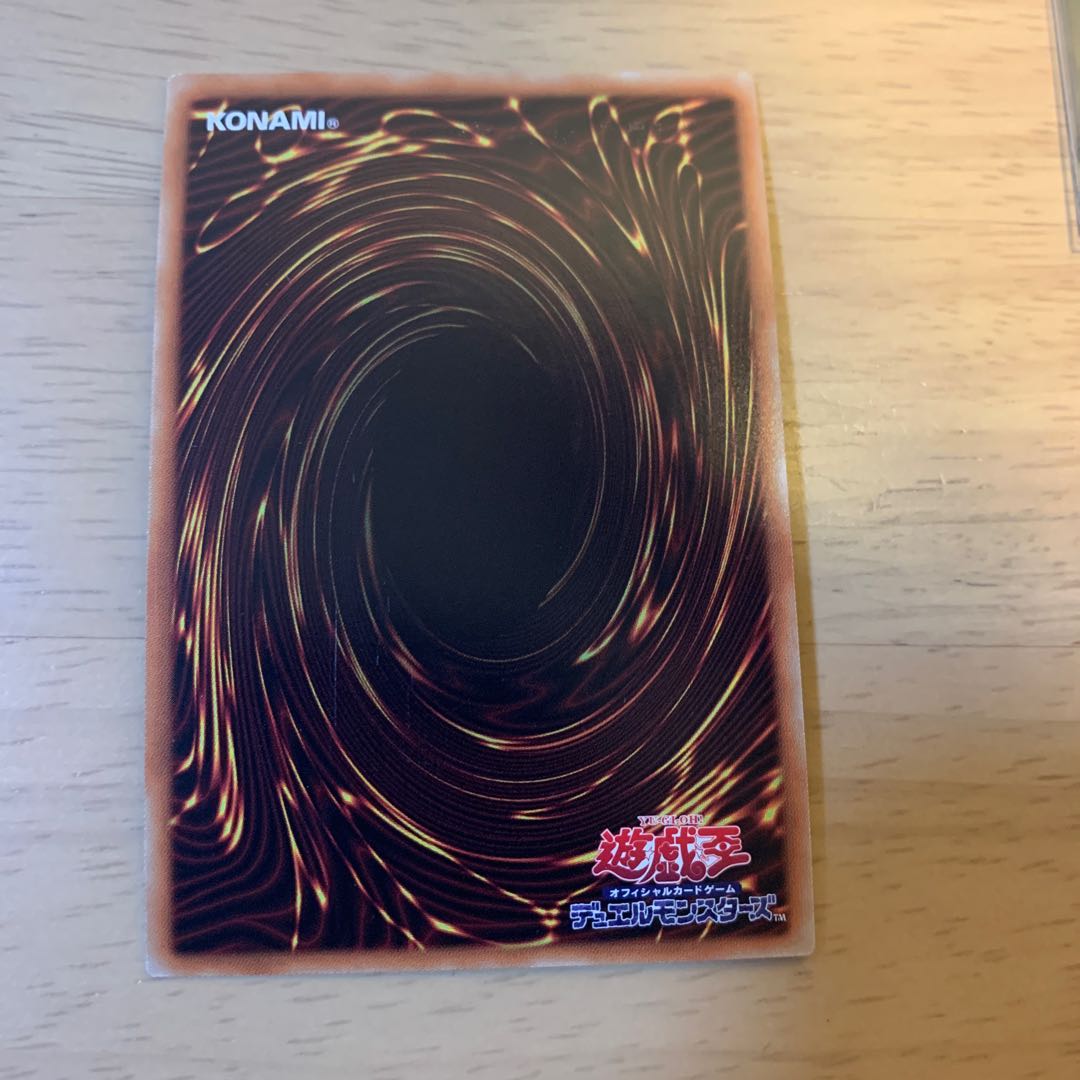 青眼の亜白龍 シークレットレア