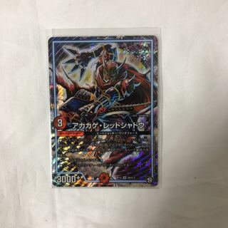 アカカゲ・レッドシャドウ