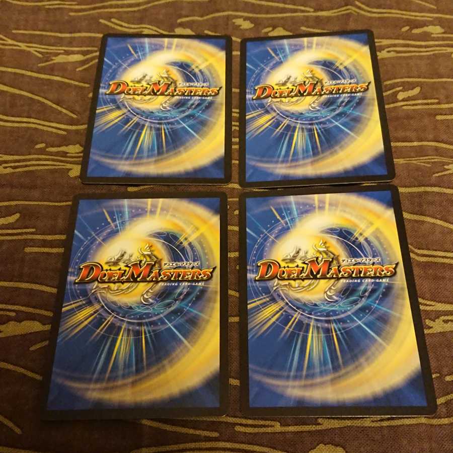 4枚 ピクシー・ライフ