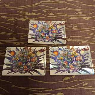 3枚 希望のジョー星