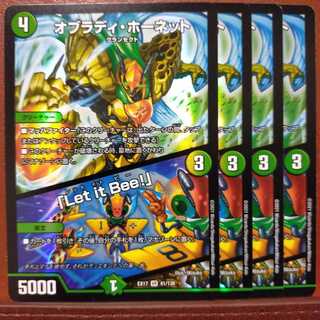 max016セット割引　オブラディ・ホーネット｜「Let it Bee!」