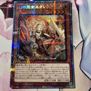 白の聖女エクレシア プリズマティックシークレットレア